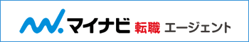 マイナビ転職エージェント